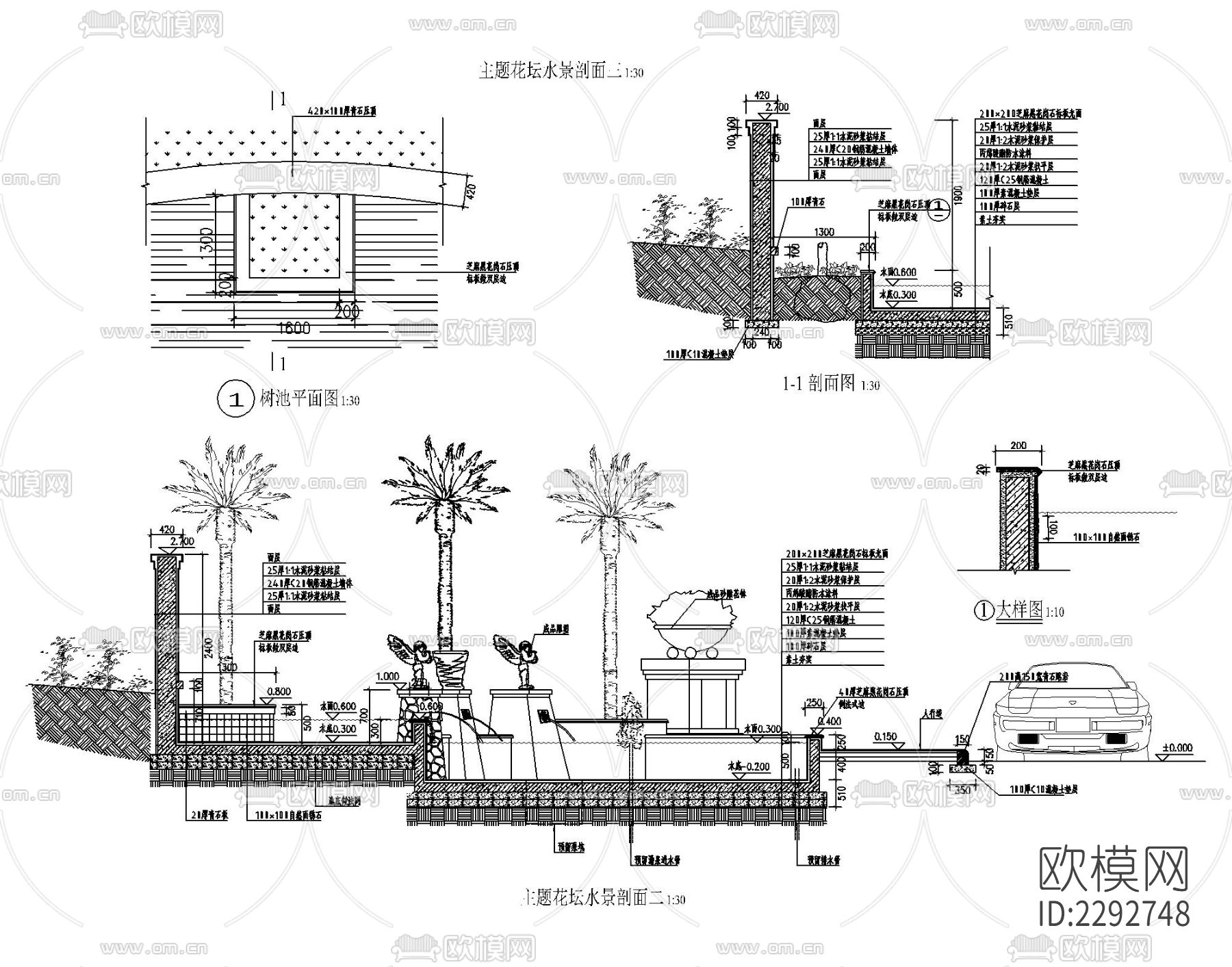 园林水景喷泉水池跌水瀑布园桥节点大样下载（渲染图3）
