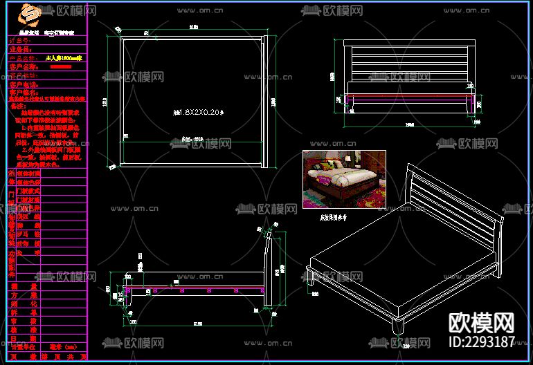 一套1.8M板式床CAD施工图-免费3dmax模型库-欧模网