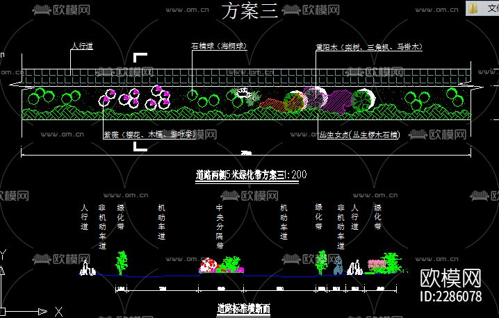 道路两侧绿化模式图cad施工图下载（渲染图4）