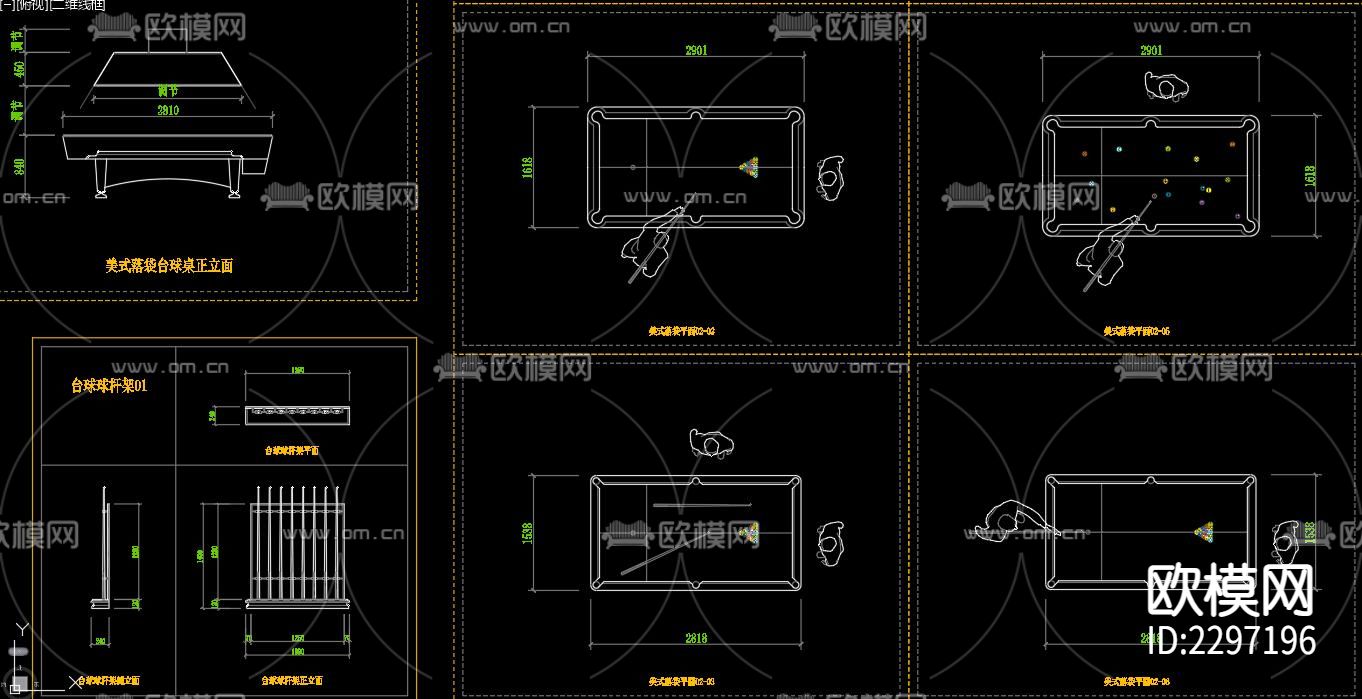 台球桌CAD图库下载（渲染图2）