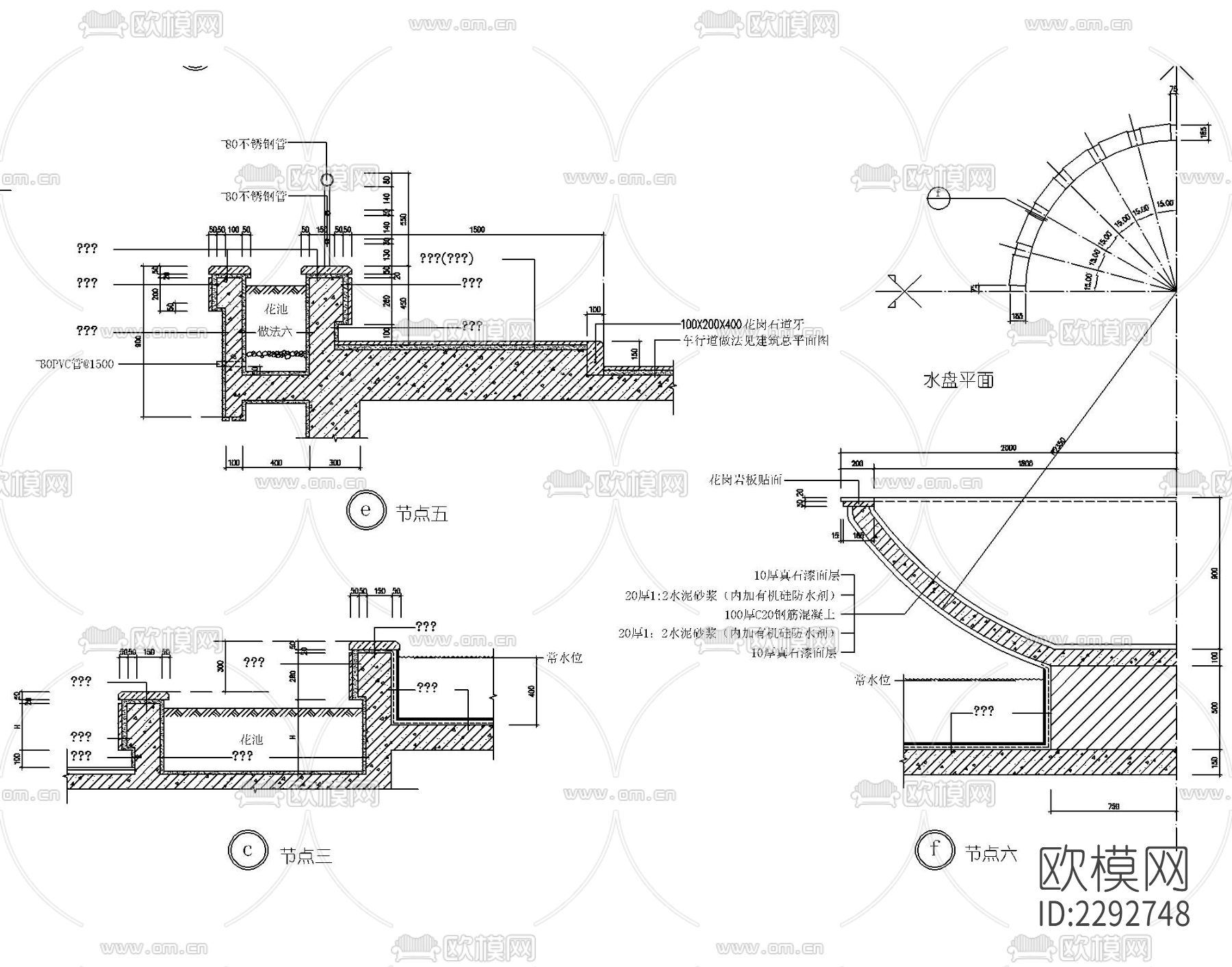 园林水景喷泉水池跌水瀑布园桥节点大样下载（渲染图7）