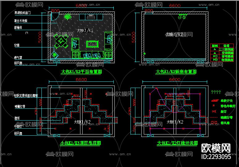 KTV包房装修CAD施工图下载（渲染图8）