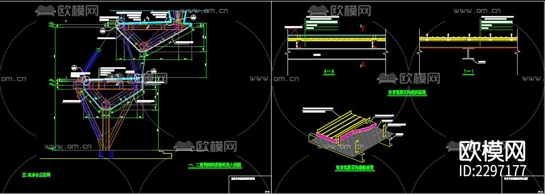 体育馆CAD施工图下载（渲染图3）
