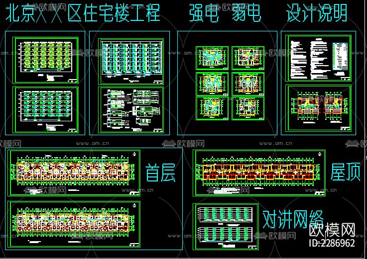 多层住宅强弱电cad施工图下载（渲染图1）