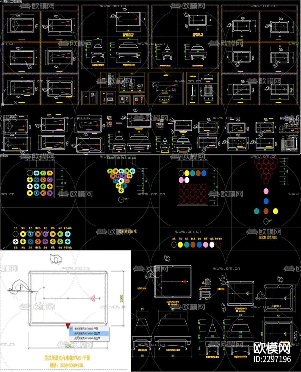 台球桌CAD图库下载（渲染图5）