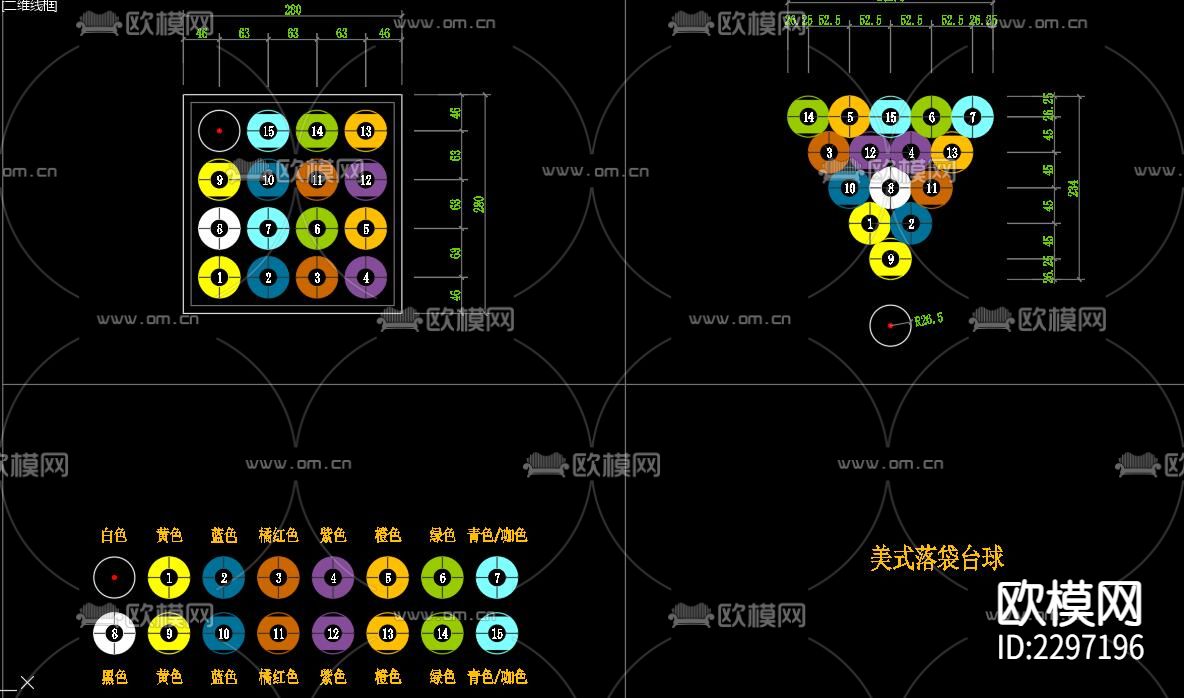 台球桌CAD图库下载（渲染图3）