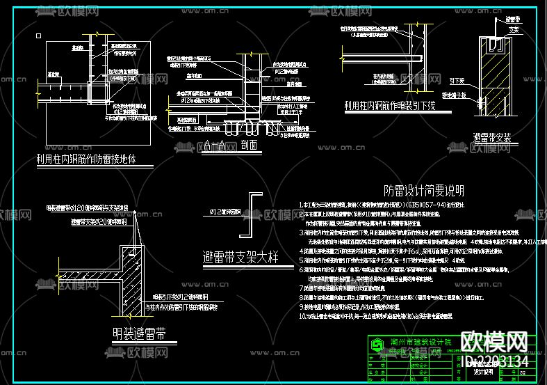 新农村住宅cad施工图下载（渲染图6）