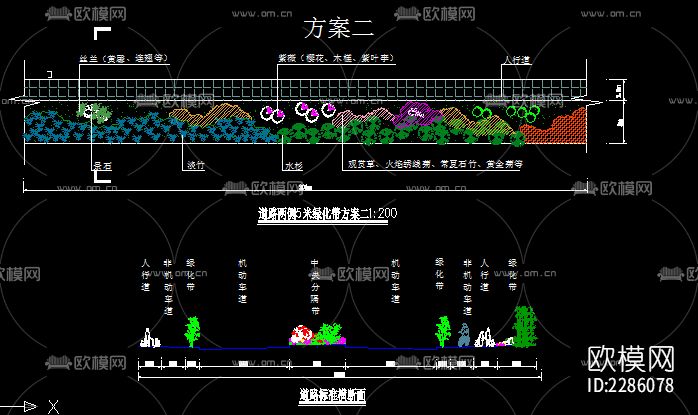 道路两侧绿化模式图cad施工图下载（渲染图2）