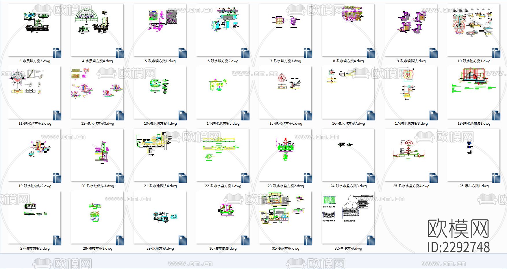园林水景喷泉水池跌水瀑布园桥节点大样下载（渲染图2）