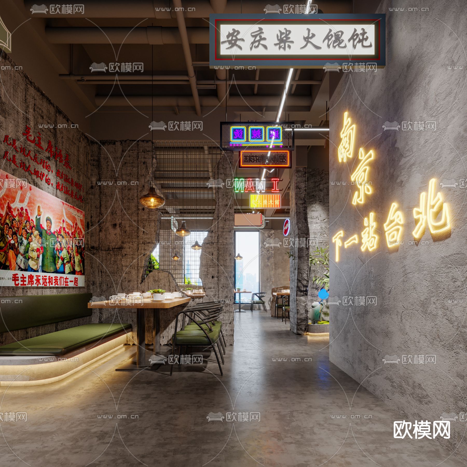 工业风烧烤店 宵夜3d模型下载_ID12124708_3dmax免费模型-欧模网