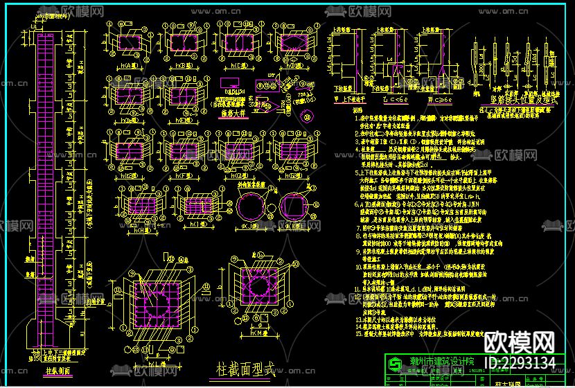 新农村住宅cad施工图下载（渲染图7）