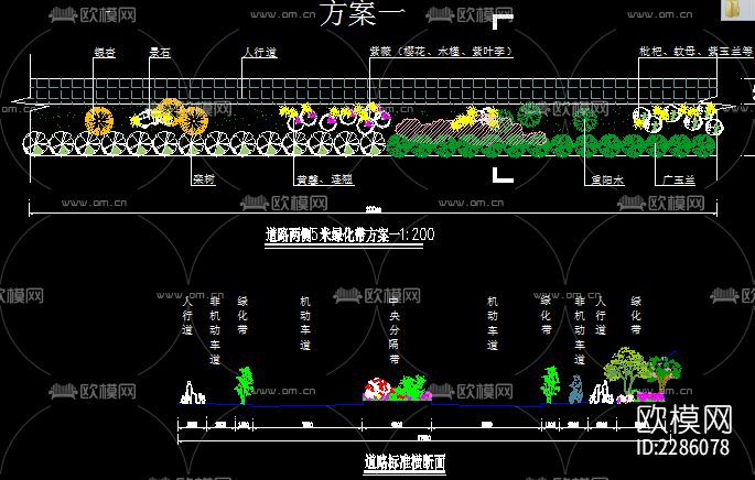 道路两侧绿化模式图cad施工图下载（渲染图3）