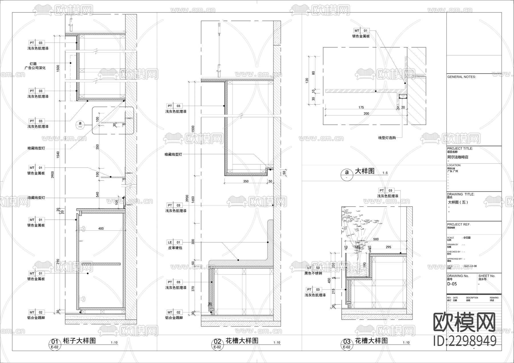 阿尔法咖啡店CAD施工图下载（渲染图10）