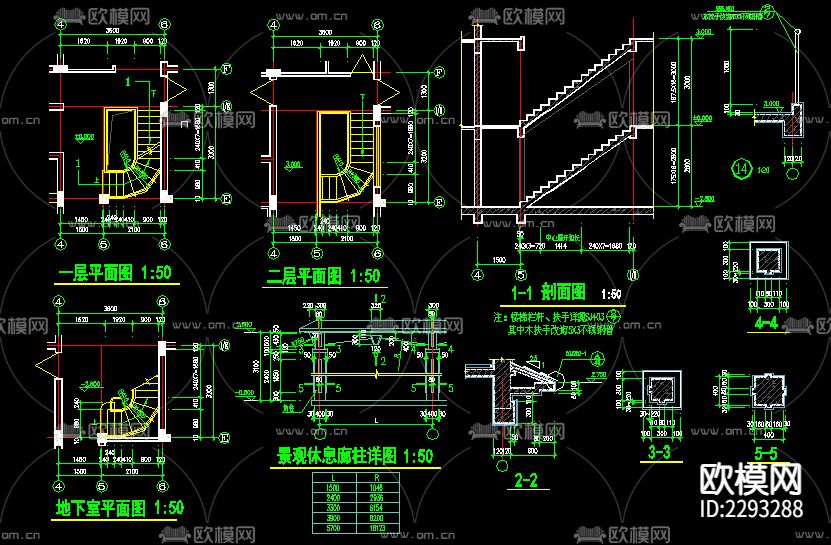 别墅cad施工图下载（渲染图6）