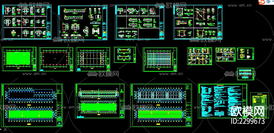 临时办公楼CAD施工图下载（渲染图1）