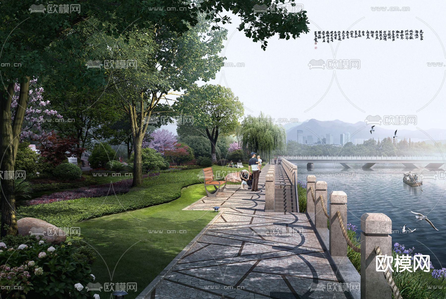 湖景公园景观psd下载