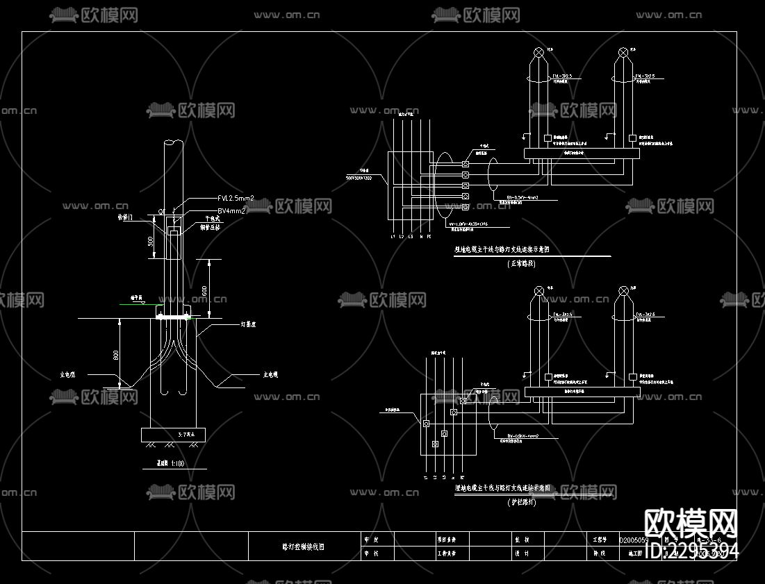 道路路灯照明CAD施工图下载（渲染图3）