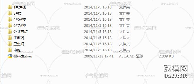 阿里巴巴总部大楼cad施工图下载（渲染图2）