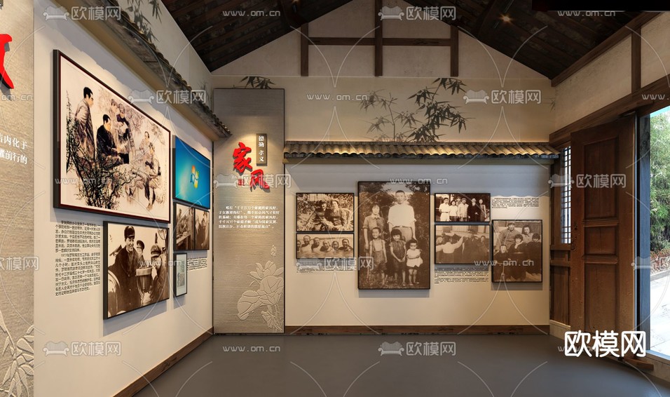 新中式文化展厅3d模型下载(渲染图3)