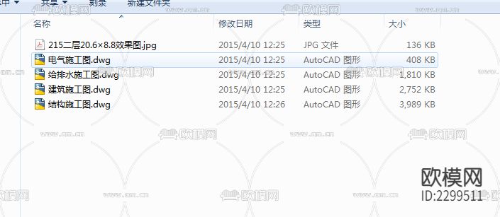 别墅cad施工图下载（渲染图2）