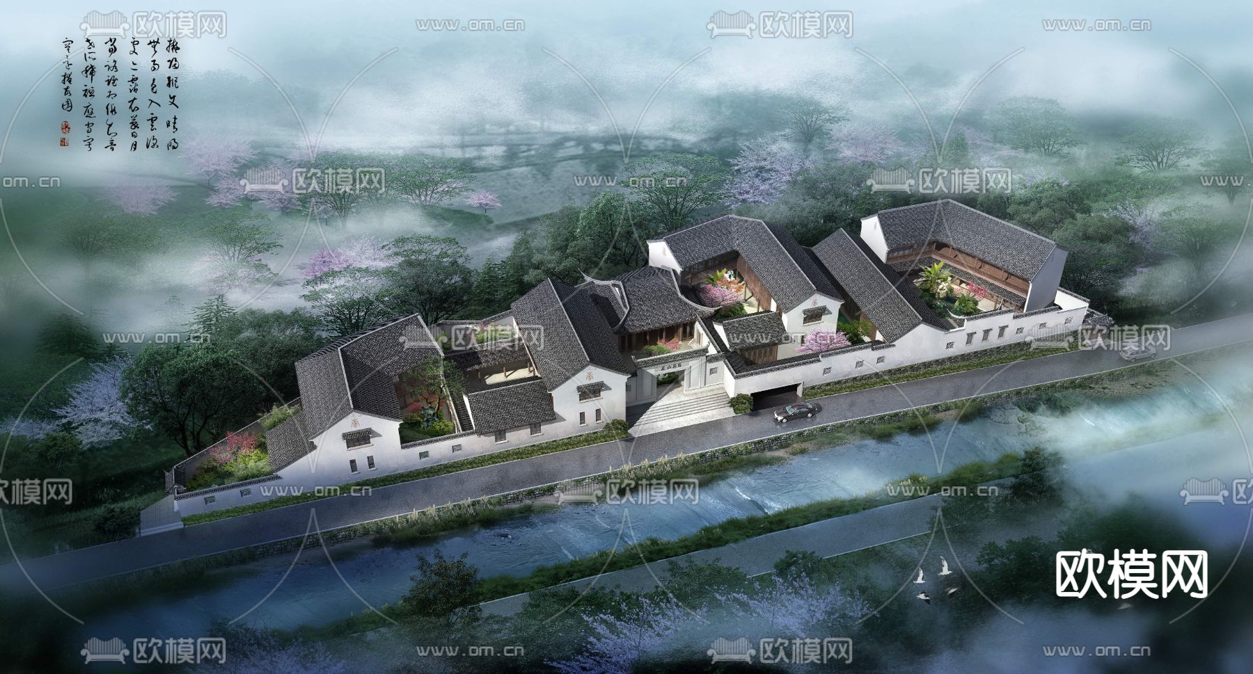 中式四合院鸟瞰psd下载