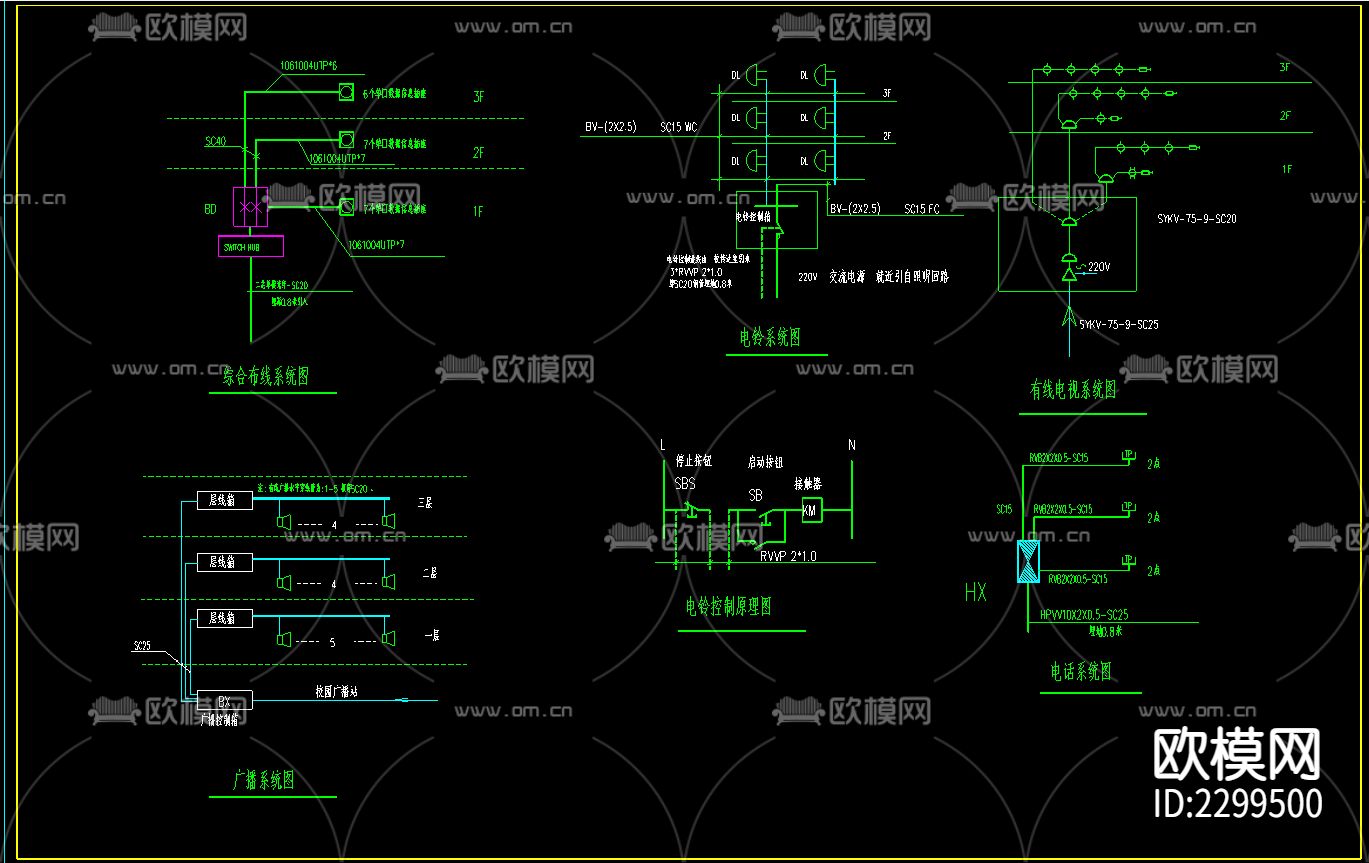 教学楼电气设计CAD施工图下载（渲染图3）