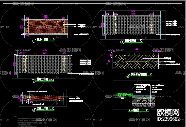公园园路CAD节点大样下载