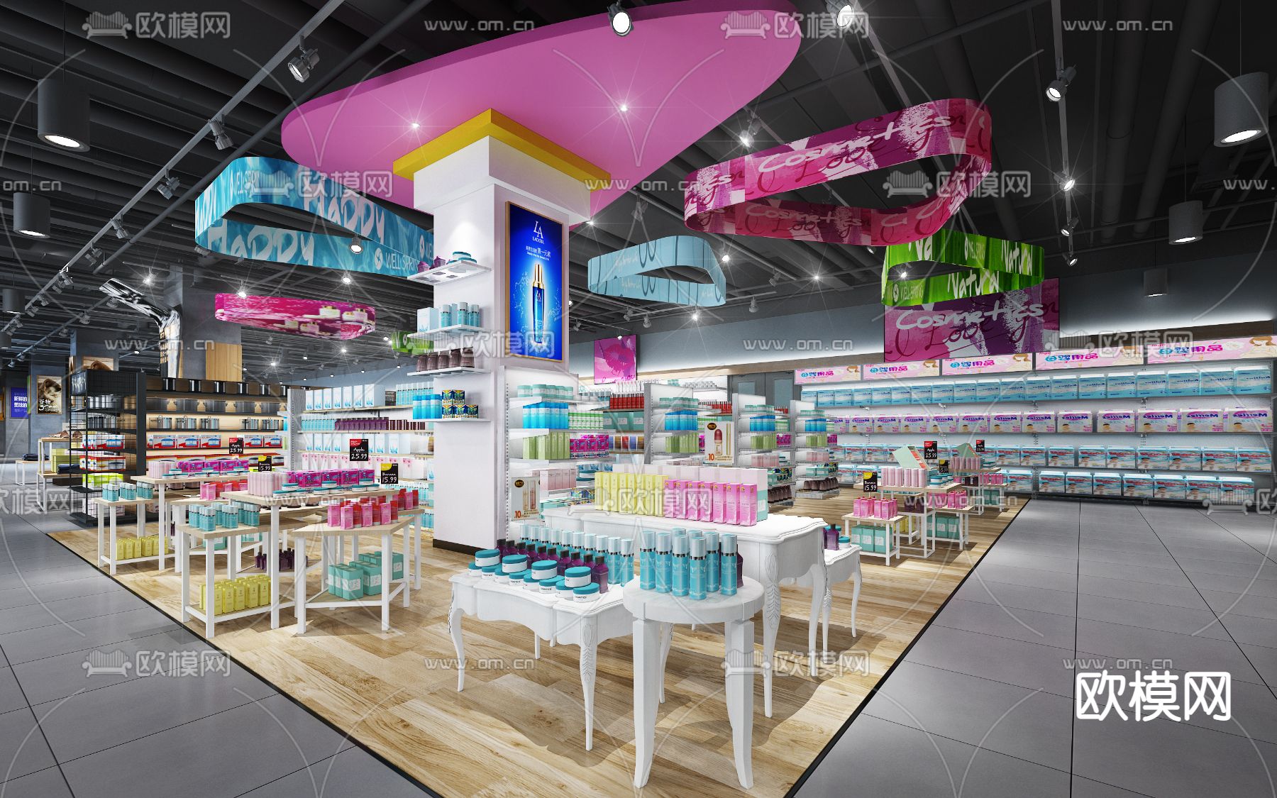 现代母婴店 超市3d模型