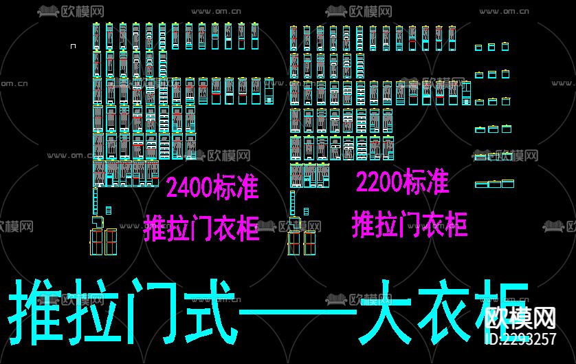 衣柜公司标准衣柜设计cad施工图下载（渲染图9）