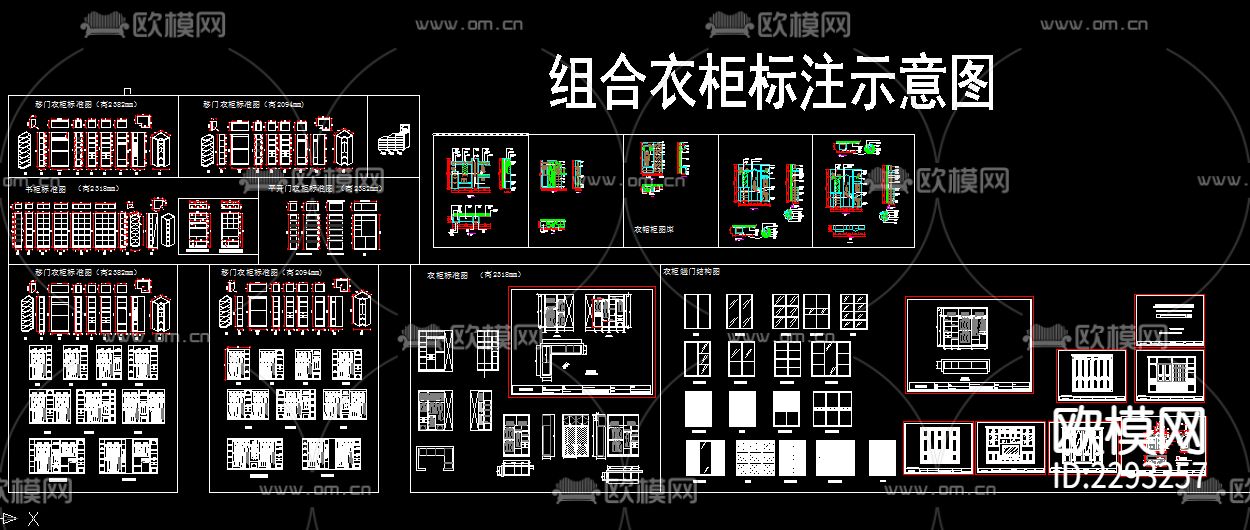 衣柜公司标准衣柜设计cad施工图下载（渲染图4）