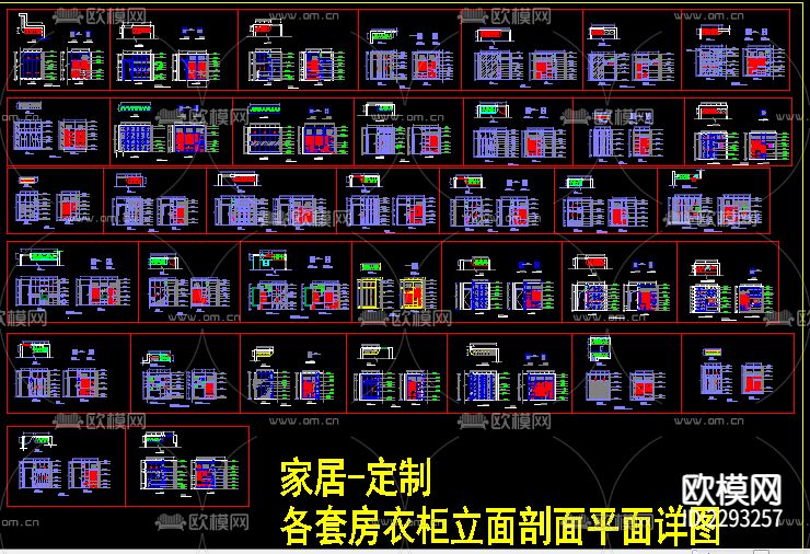 衣柜公司标准衣柜设计cad施工图下载（渲染图5）
