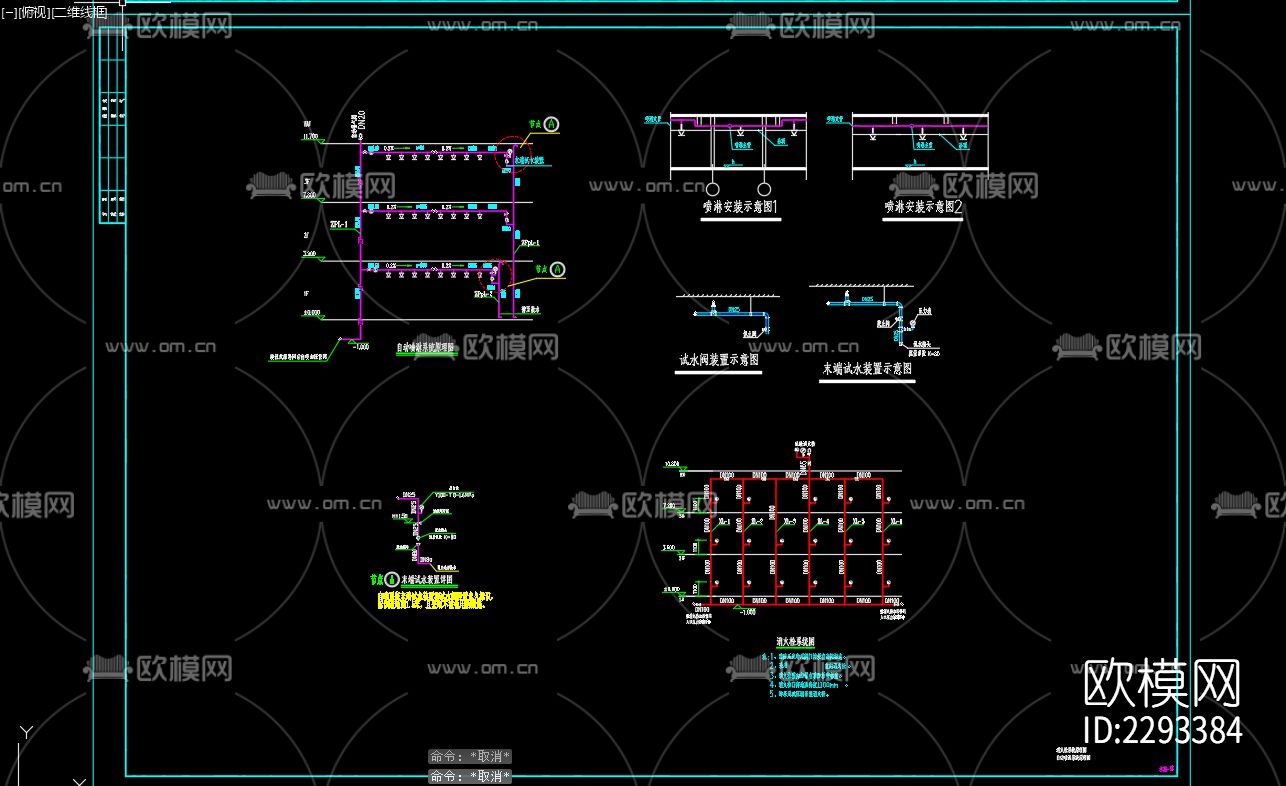 装修工程水灭火系统计cad施工图下载（渲染图4）