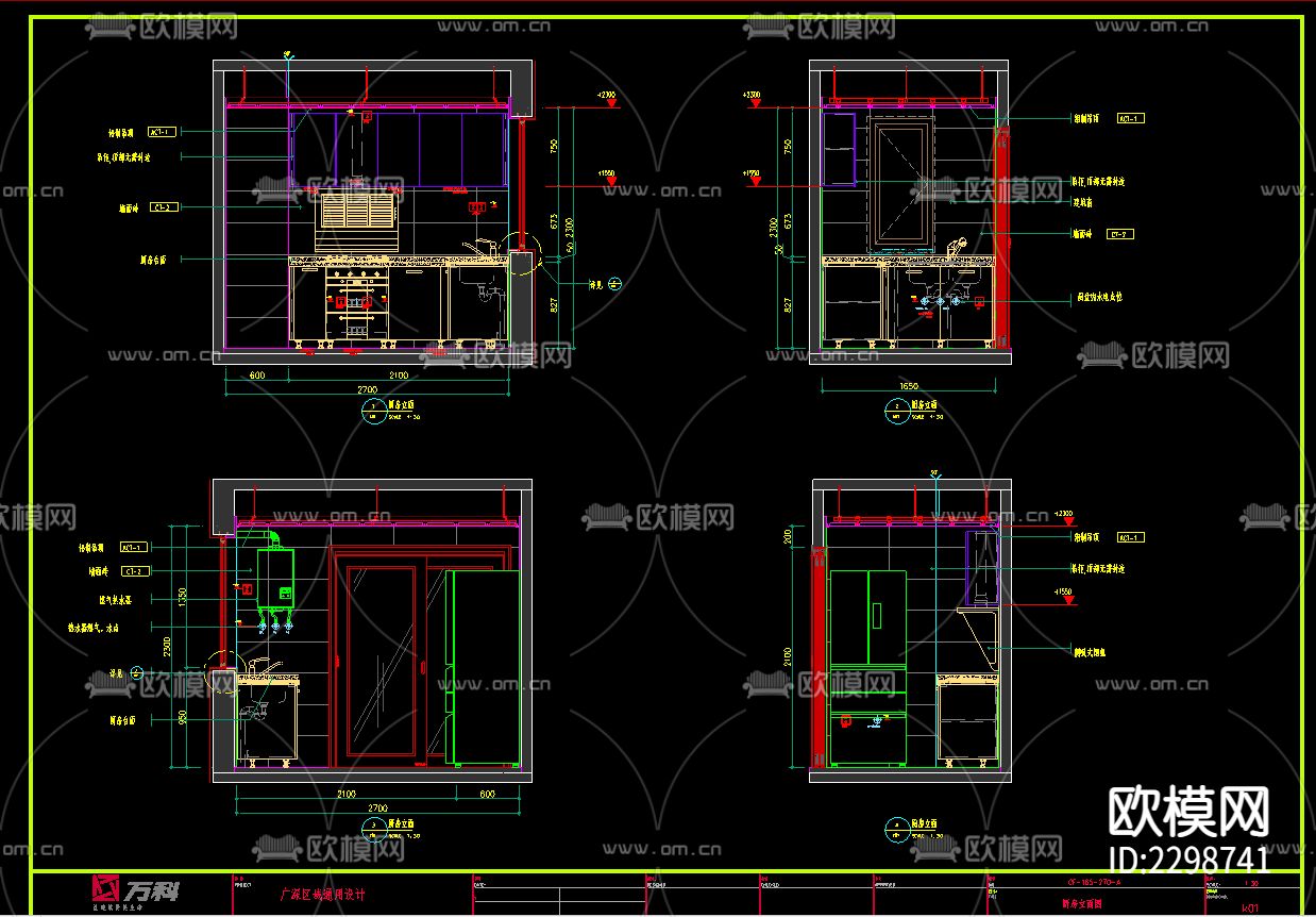 厨房标准设计通用CAD施工图下载（渲染图2）
