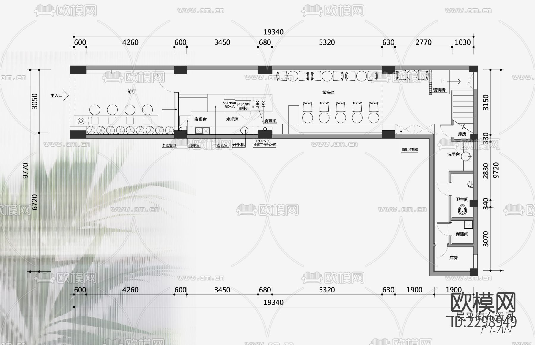 阿尔法咖啡店CAD施工图下载（渲染图5）