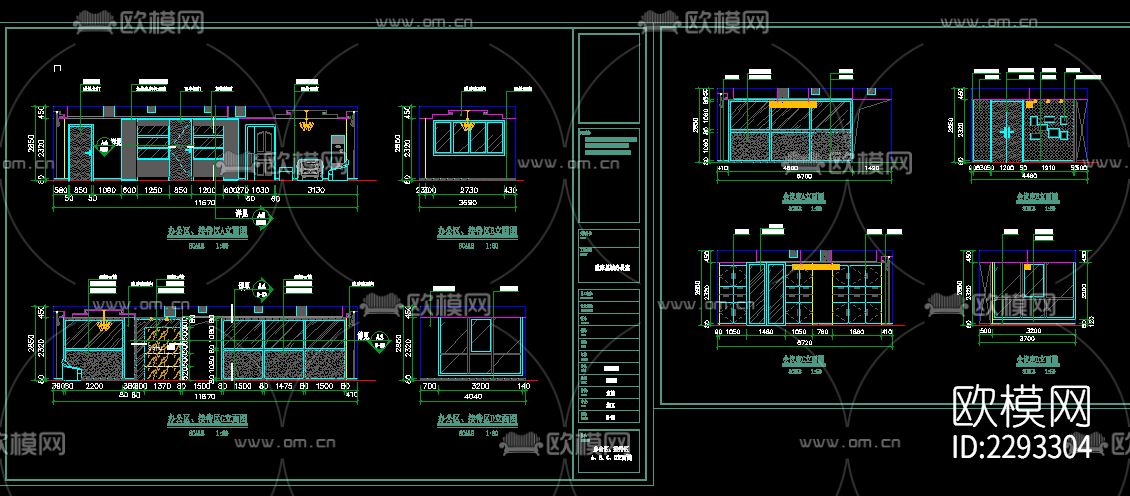 办公楼装饰cad施工图下载（渲染图4）
