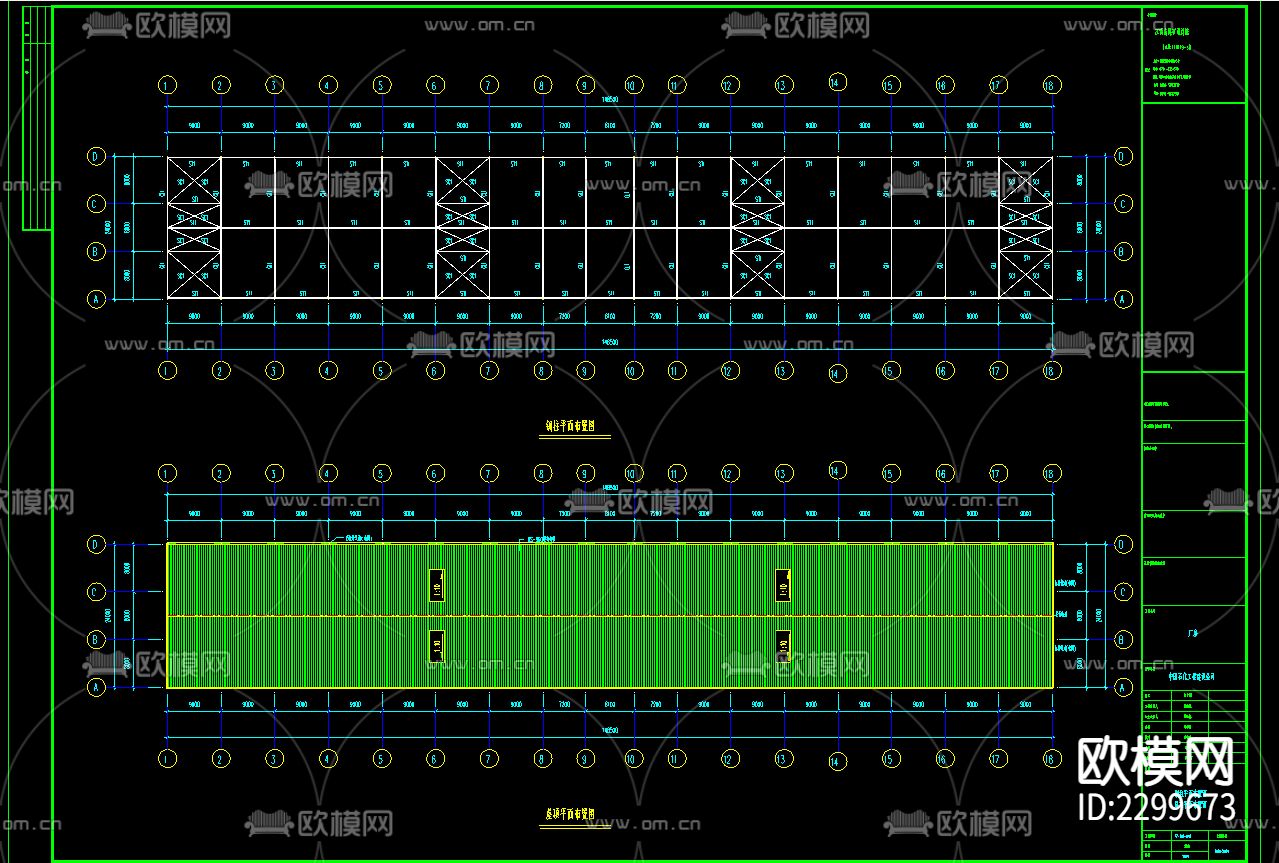临时办公楼CAD施工图下载（渲染图2）