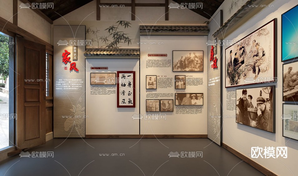 新中式文化展厅3d模型下载(渲染图2)