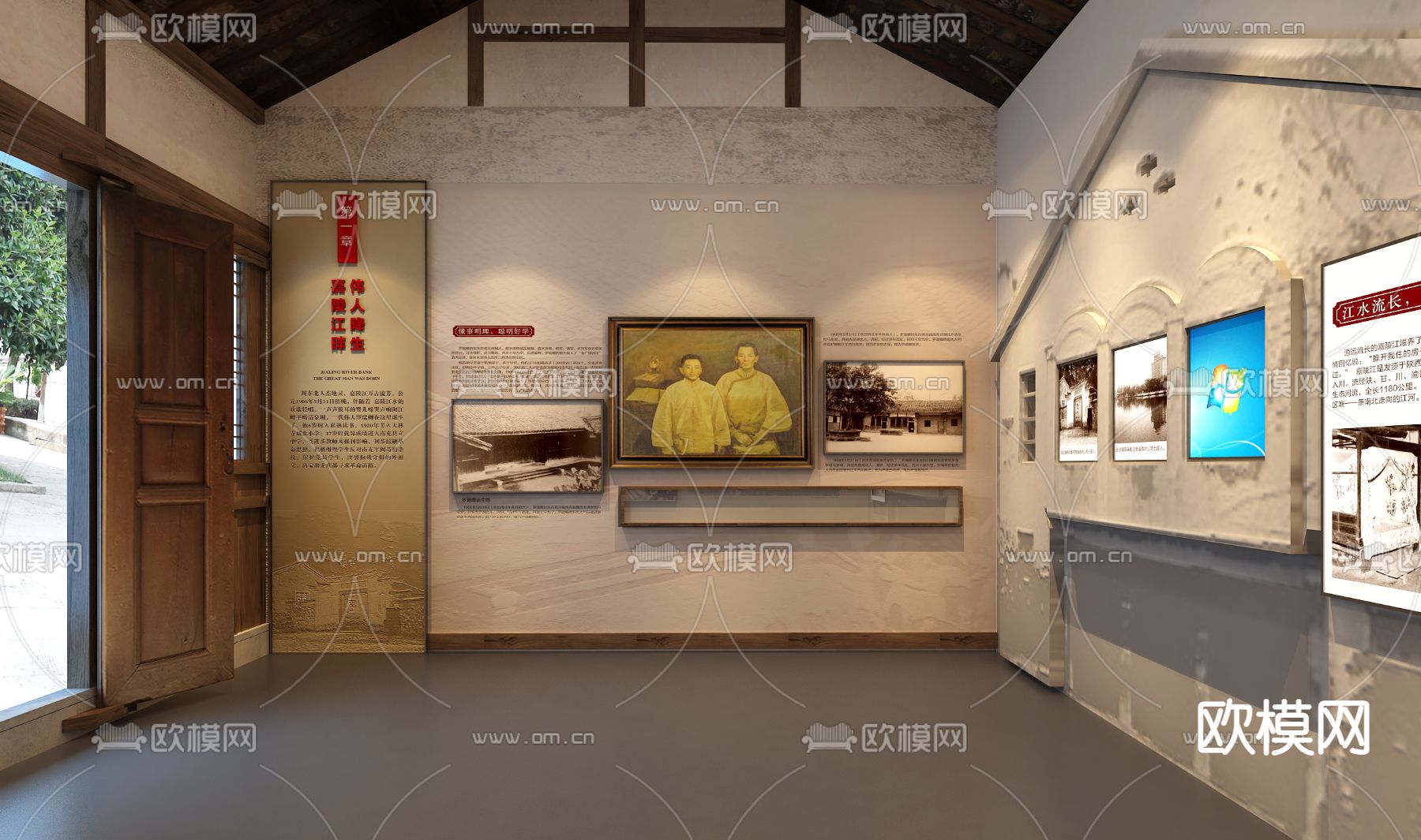 新中式文化展厅3d模型下载（渲染图3）