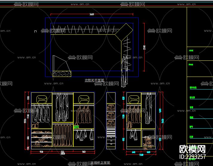 衣柜公司标准衣柜设计cad施工图下载（渲染图8）
