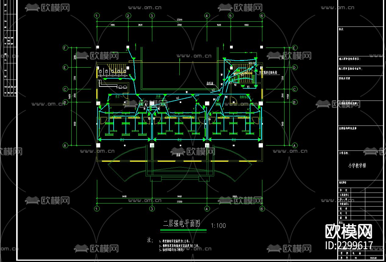 小型教学楼电气CAD施工图下载（渲染图3）