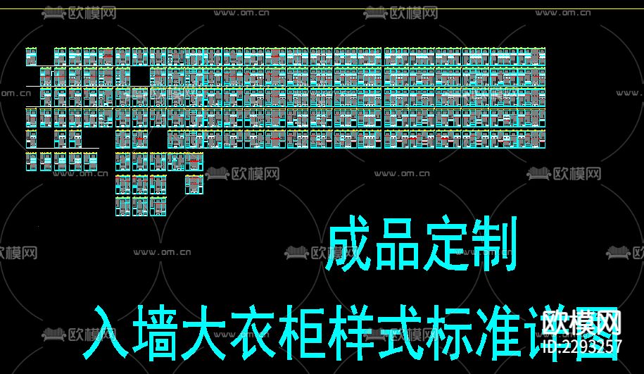 衣柜公司标准衣柜设计cad施工图下载（渲染图3）