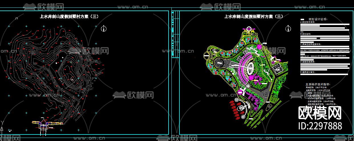 度假别墅区规划cad平面图下载