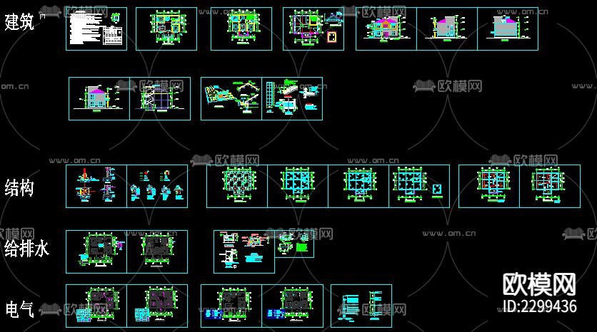 建筑结构水电图CAD施工图下载（渲染图1）