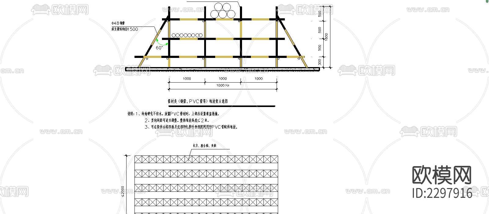 材料堆场标准做法CAD节点大样下载（渲染图6）