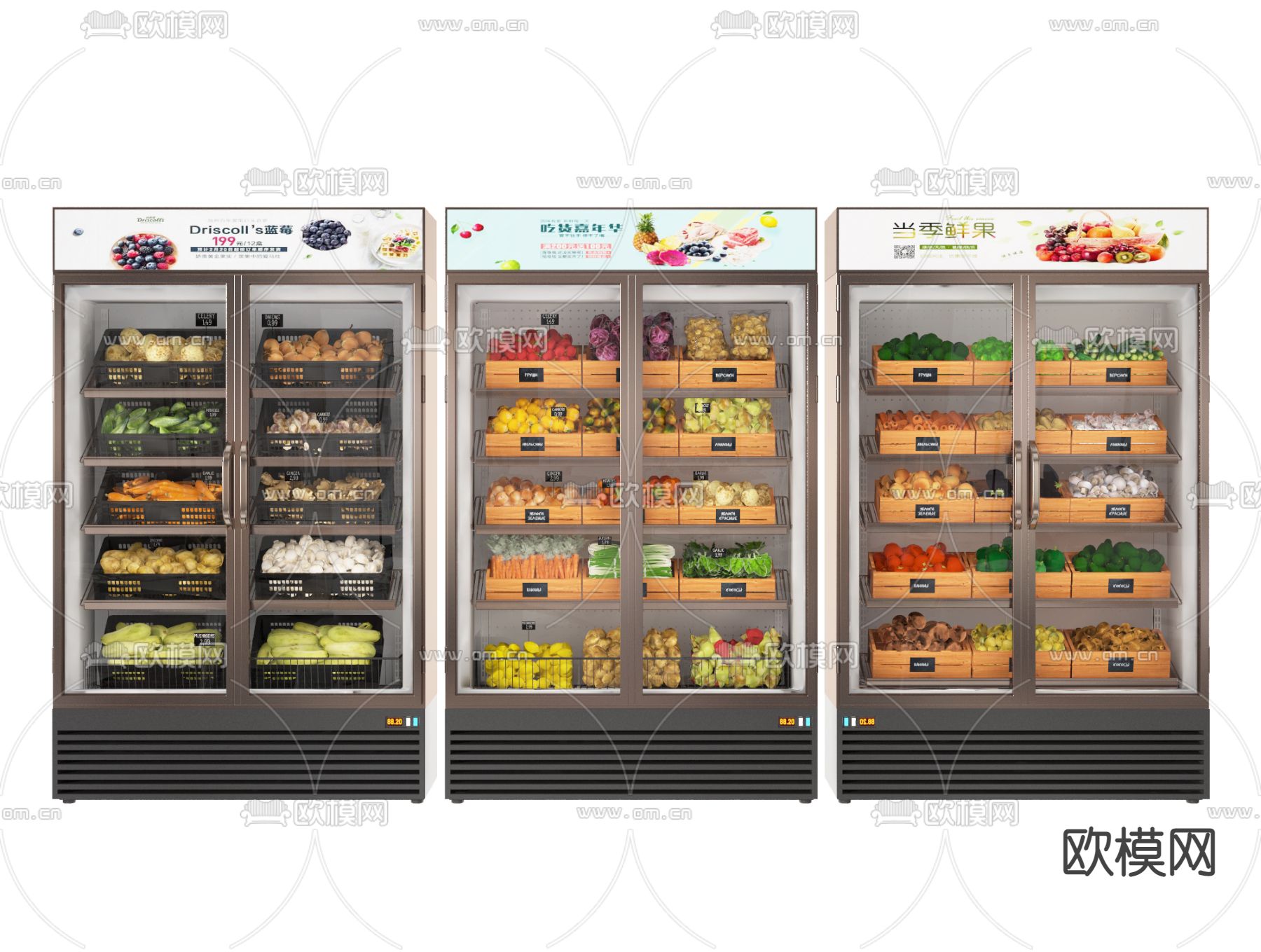 现代冰柜 保鲜柜 冰箱su模型下载（渲染图1）