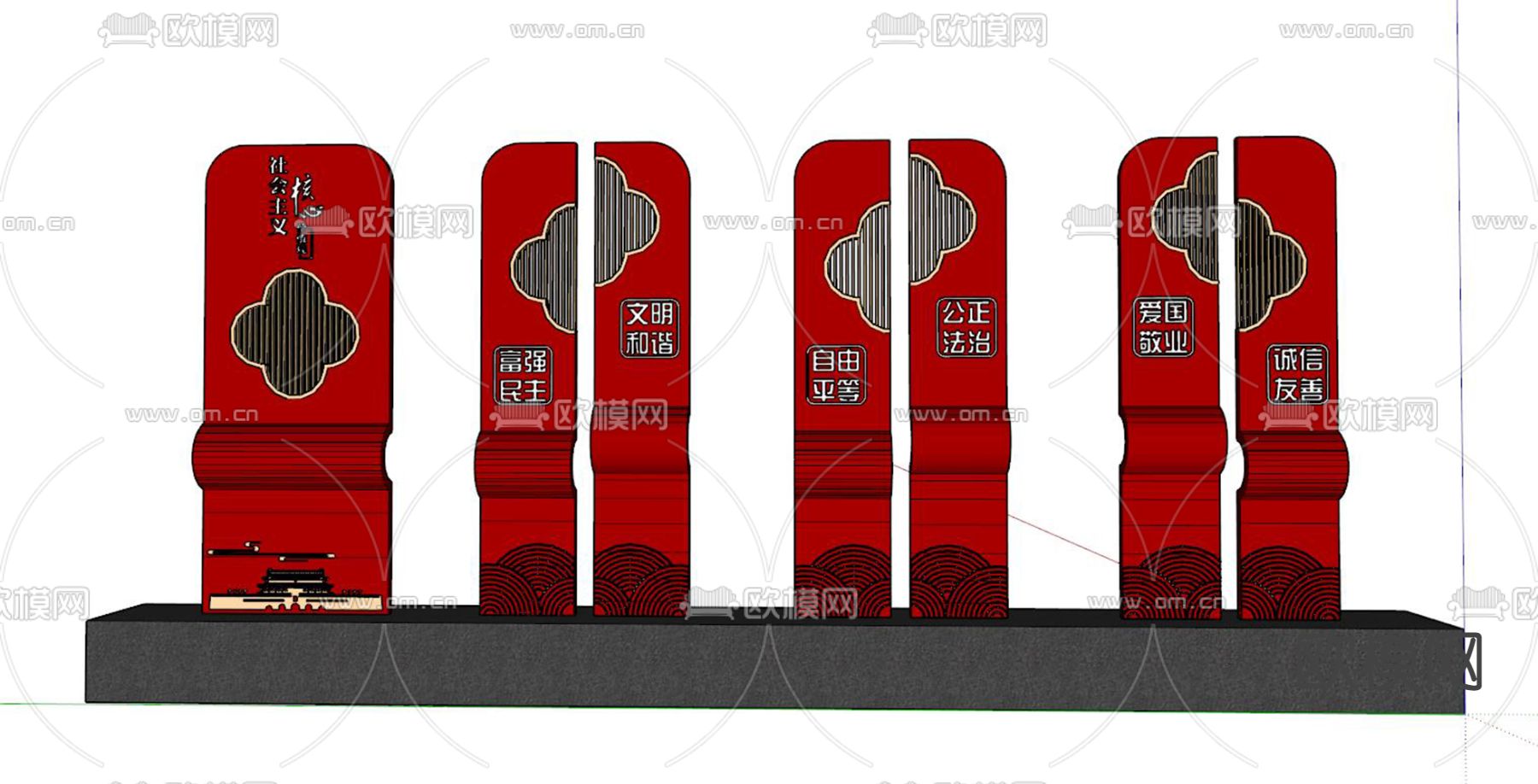 现代党建文化雕塑小品su模型下载（渲染图2）