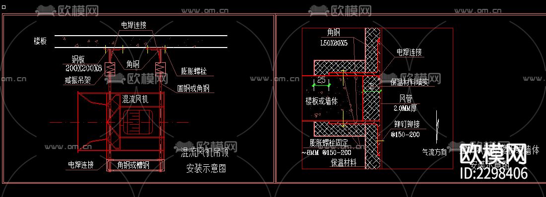 暖通设备cad大样图下载（渲染图3）