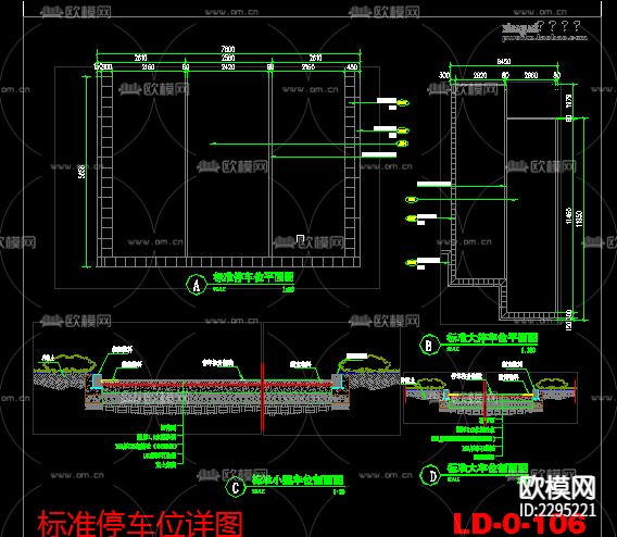 标准停车位cad大样图下载