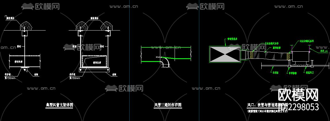 暖通设备cad大样图下载（渲染图4）