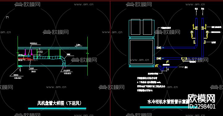 暖通设备cad大样图下载（渲染图3）